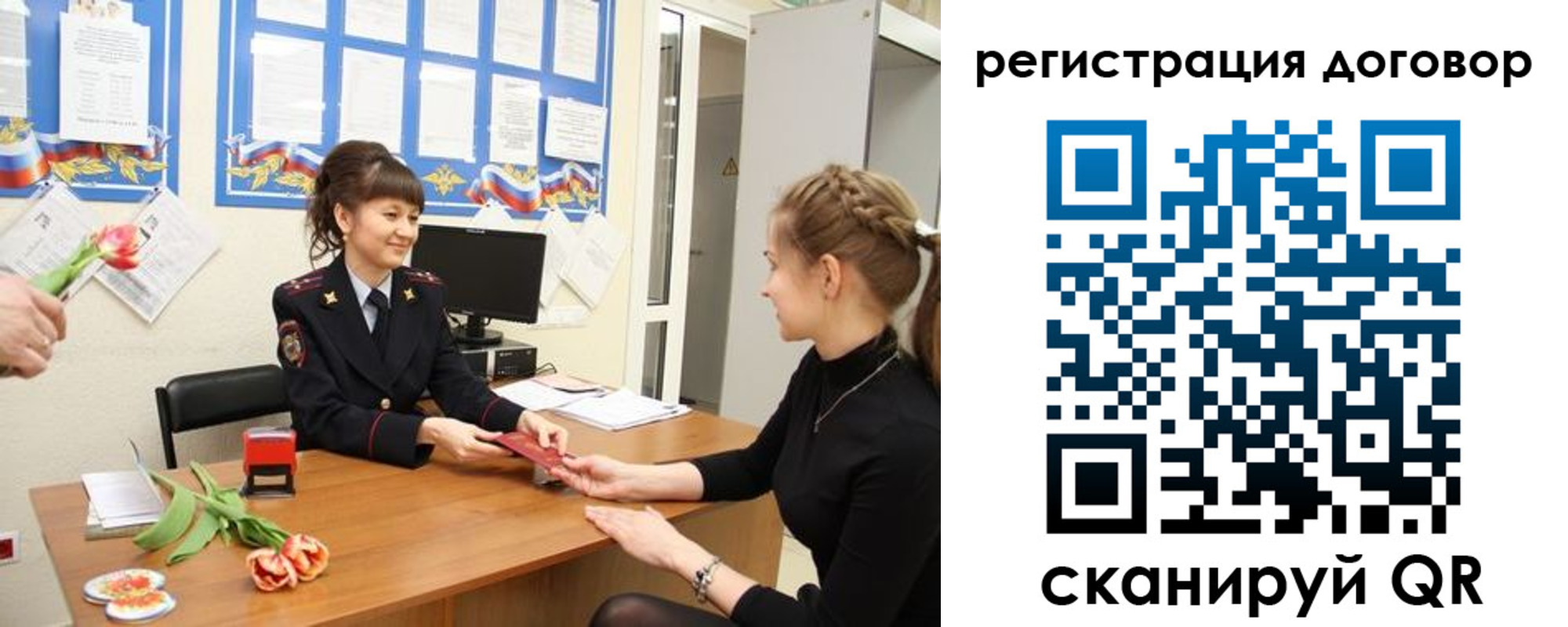 временная регистрация в квартире в Карачаево-Черкесии