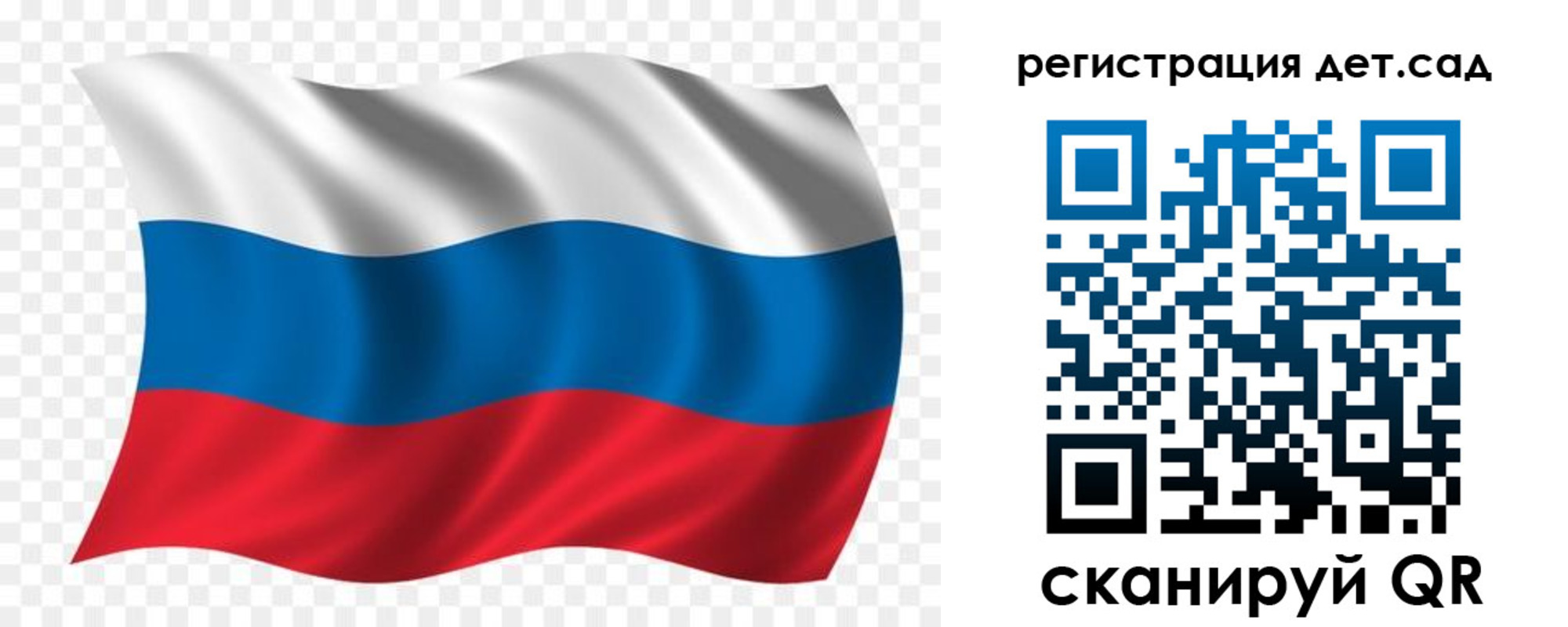прописка для школы в Карачаево-Черкесии